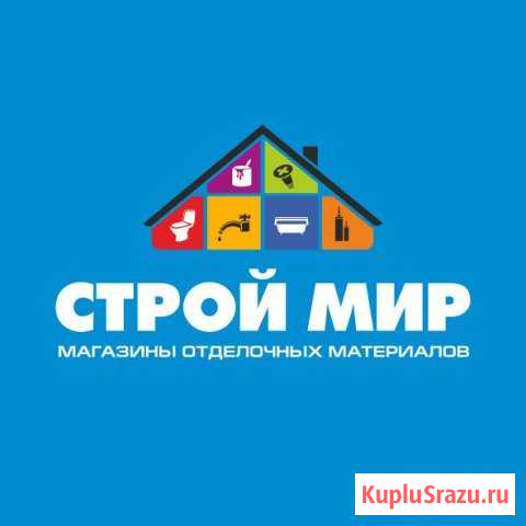 Уборщик помещений Миасс - изображение 1