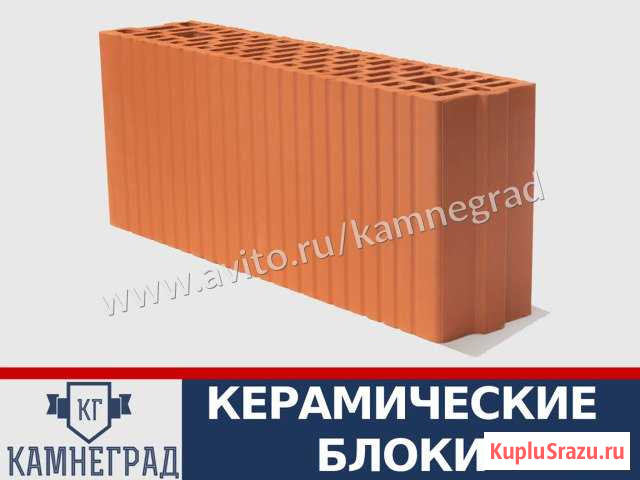 Керамический блок кетра Лысково - изображение 1