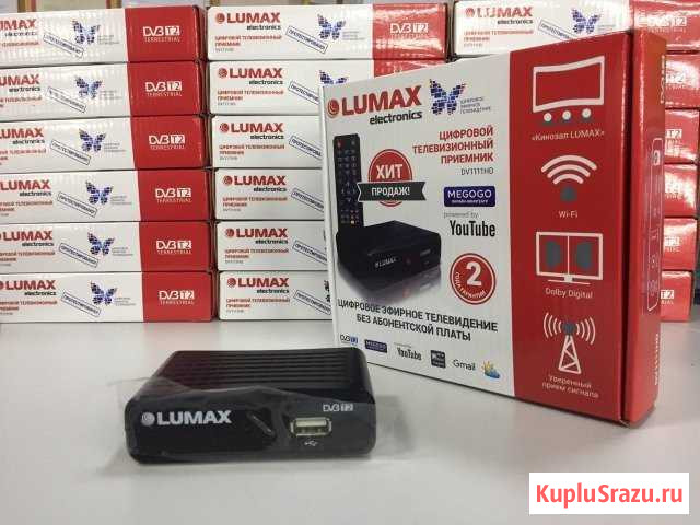 Приставка DVB-T2 DVB-C на 20 каналов Lumax DV1111H Нижний Новгород - изображение 1