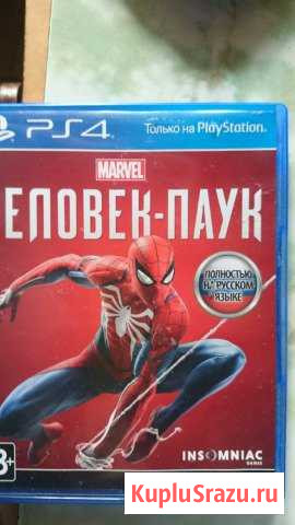 Spider man (ps4) Кстово - изображение 1