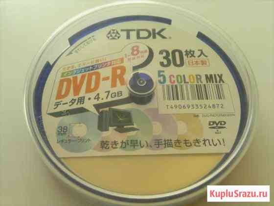 DVD-R TDK (Taiyo Yuden), made in Japan Нижний Новгород