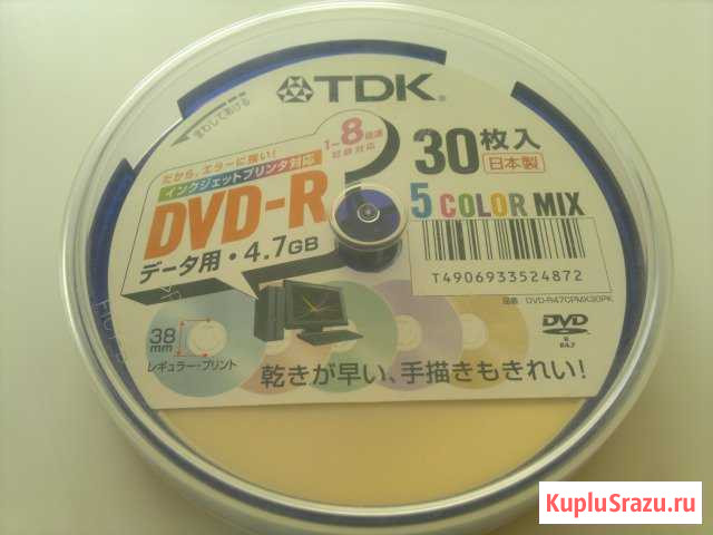 DVD-R TDK (Taiyo Yuden), made in Japan Нижний Новгород - изображение 1