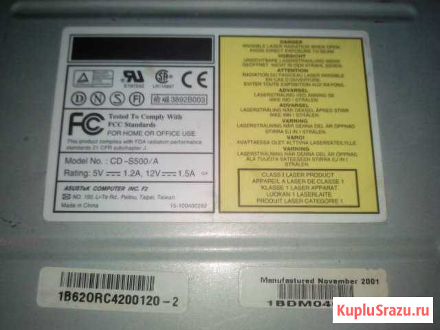 CD, DVD приводы Нижний Новгород - изображение 1