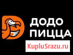 Кассир Кстово Кстово - изображение 1