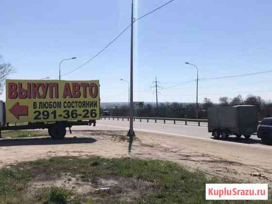 Приём чёрного и цветного металла,авторазборка Нижний Новгород