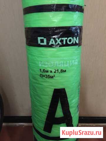 Ветровлагозащита Изоспан А Токсово - изображение 1