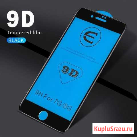 Защитное закаленное стекло 9D на iPhone 6 Plus Токсово - изображение 1