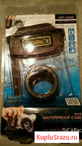 Влагозащитный чехол Dicapac для фотокамеры Выборг - изображение 1