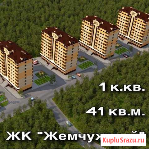 1-к квартира, 41 кв.м., 4/10 эт. Яблоновский - изображение 1