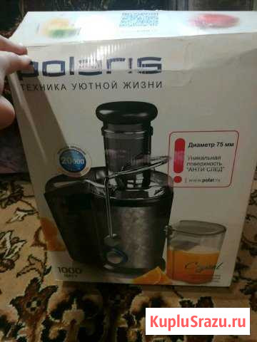 Соковыжималка Polaris Бийск - изображение 1