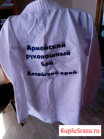 Продам кимоно Барнаул - изображение 1