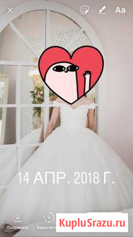 Платье Астрахань - изображение 1