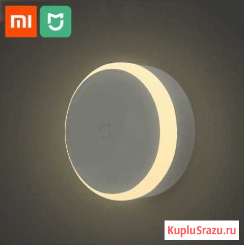 Ночник Xiaomi mijia с датчиком движения/освещения Дюртюли - изображение 1