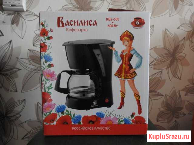 Кофеварка Туймазы - изображение 1