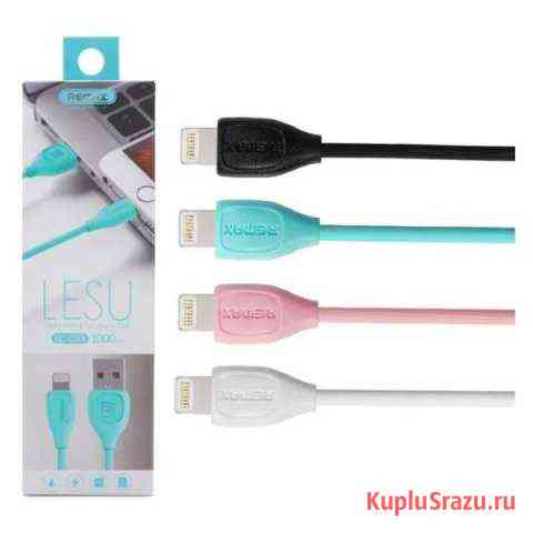Кабель Remax Lesu USB - Apple Lightning (RC-050i) Уфа