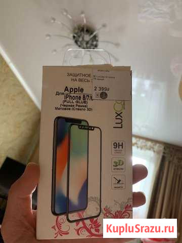 Защитное 3D стекло на iPhone Салават - изображение 1