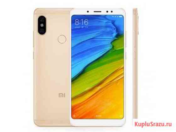 Смартфон Xiaomi Redmi Note 5 64/4GB (золотой) Стерлитамак