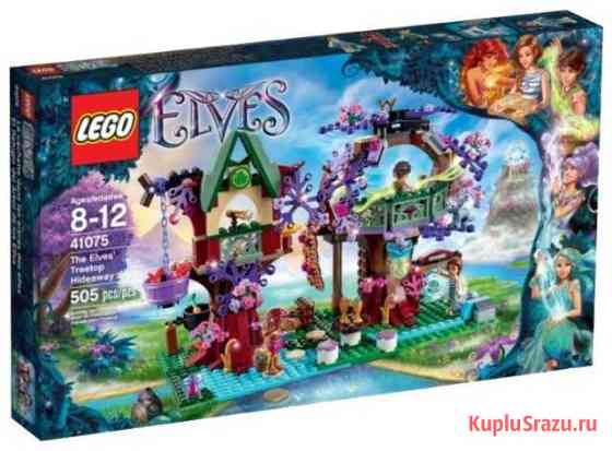 Lego 41075 Деревня Эльфов Лего оригинал Губкин