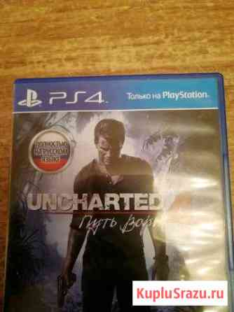 Игры PS4 Губкин