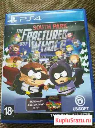 South park the fractured but Whole PS4 Старый Оскол