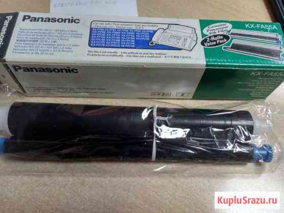 Картридж для факсов Panasonic KX-FA55A Белгород