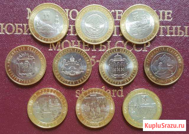 Монеты России, биметаллические 10рублей Муром - изображение 1