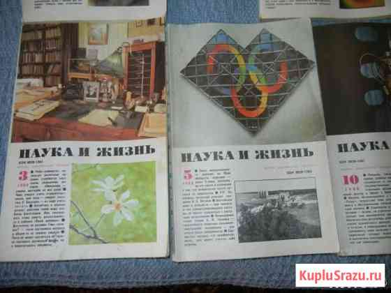 Журнал Наука и жизнь 1987-88-91 год Владимир