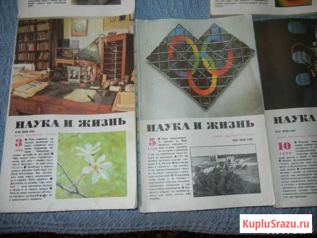 Журнал Наука и жизнь 1987-88-91 год Владимир - изображение 1