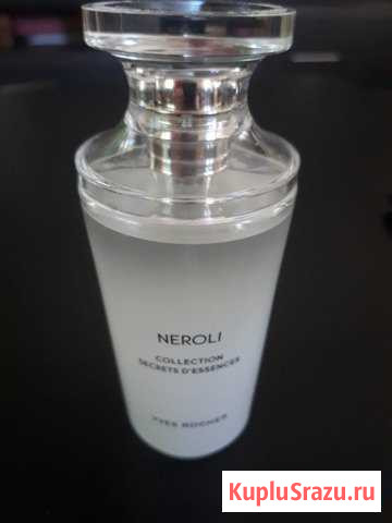Yves Rocher Neroli Secrets dessences, 50 ml Ковров - изображение 1