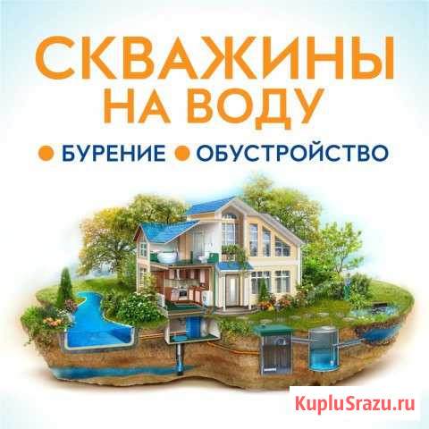 Бурение скважин на воду Владимир - изображение 1