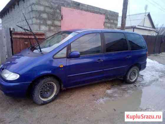 Volkswagen Sharan 2.0 МТ, 1996, минивэн Михайловка