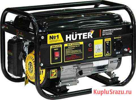 Бензиновый генератор Huter DY3000L (2,8 кВт) новый Волжский