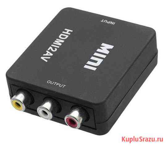 Конвертер hdmi2AV из hdmi в AV 3RCA питание новый Волгоград