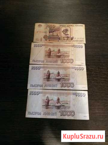 1000р 1993 года Михайловка - изображение 1