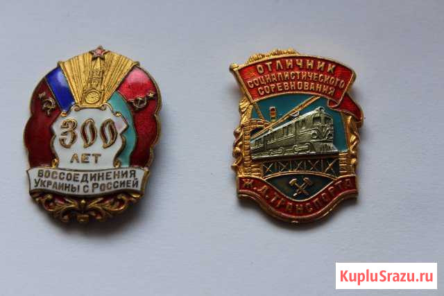 Значки Волгоград - изображение 1