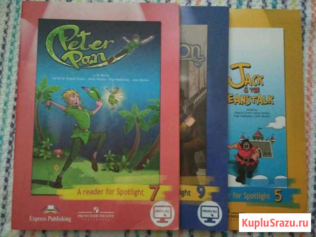 Книги для чтения Волжский - изображение 1