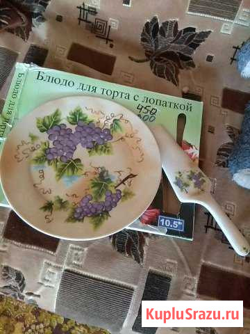 Блюдо для торта с лопаткой Михайловка - изображение 1