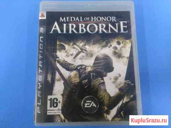 Игра дл sony ps3 Medal of honor,Airborne Камышин