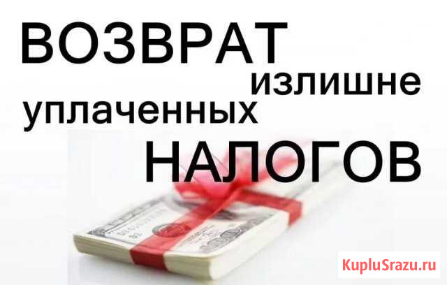 Юридические услуги Камышин - изображение 1