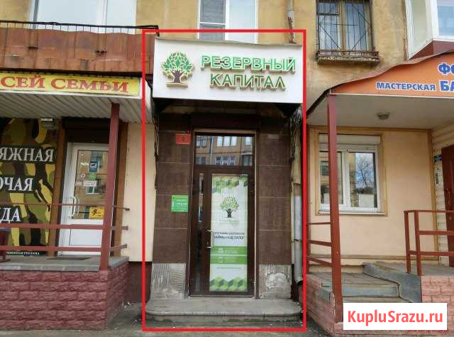 Помещение свободного назначения, 55.3 кв.м. Череповец - изображение 1