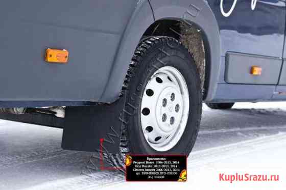 Брызговики (задние) Fiat Ducato 2012-2013 Череповец
