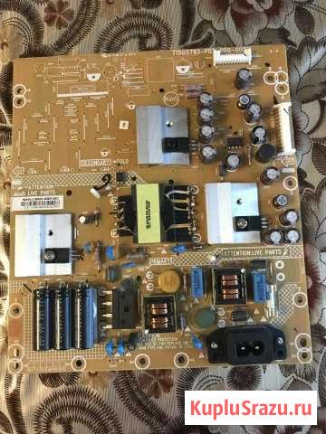 Блок питания Philips 715G5793-P02-000-002H Вологда - изображение 1