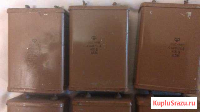 Конденсаторы кбг-мн 4мкф 400в Вологда - изображение 1