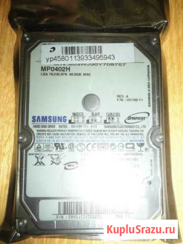 Жесткий диcк SAMSUNG HDD 2.5 для ноутбука IDE 40GB Вологда - изображение 1