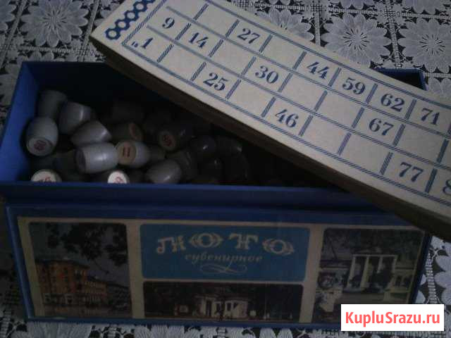 Лото сувенирное СССР Лиски - изображение 1