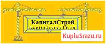 Требуются бригады монолитчиков Воронеж