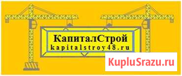 Требуются бригады монолитчиков Воронеж - изображение 1