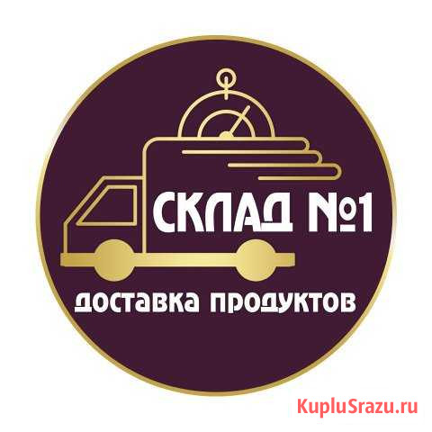 Доставка продуктов Махачкала - изображение 1