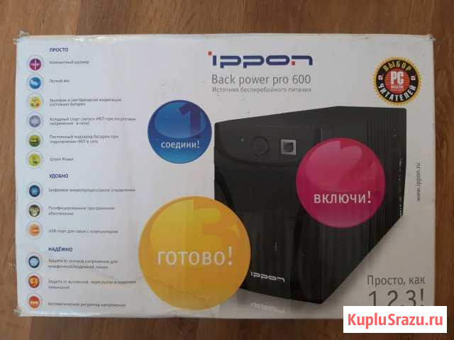 Бесперебойник Ippon BP pro 600 Чита - изображение 1