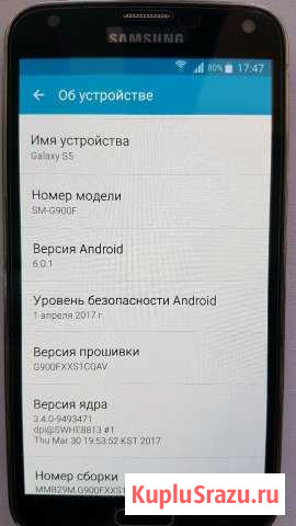 SAMSUNG S5 Иваново - изображение 1